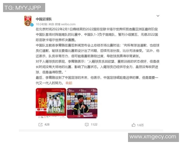 深圳足球队个人能力提升的热议与未来发展探讨