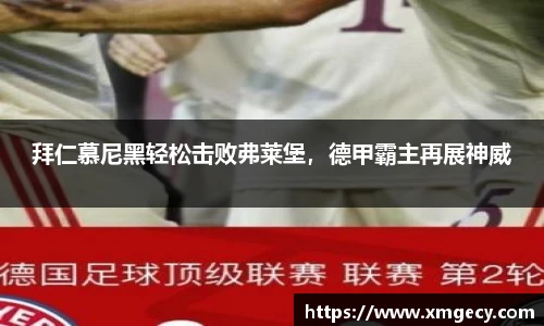 jinnianhui金年会