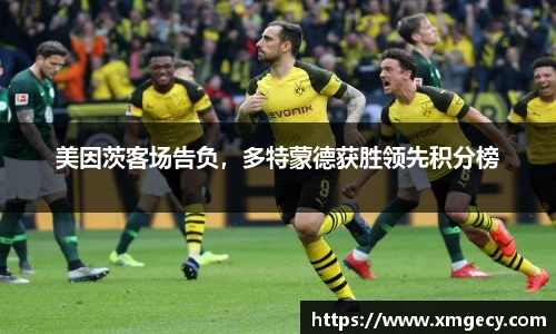 金年会体育