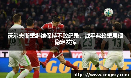 金年会金字招牌信誉至上