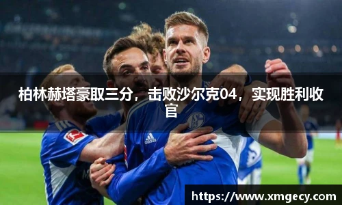 金年会体育
