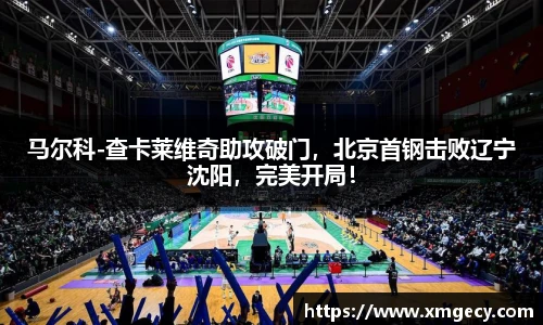 jinnianhui金年会