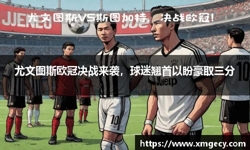 金年会体育