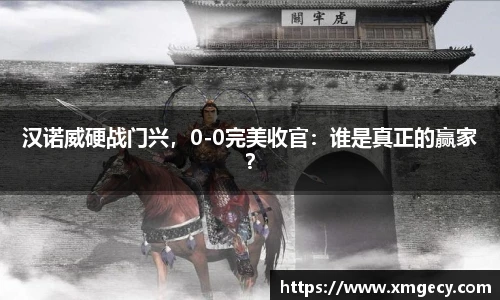 金年会