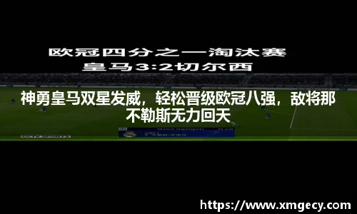 金年会