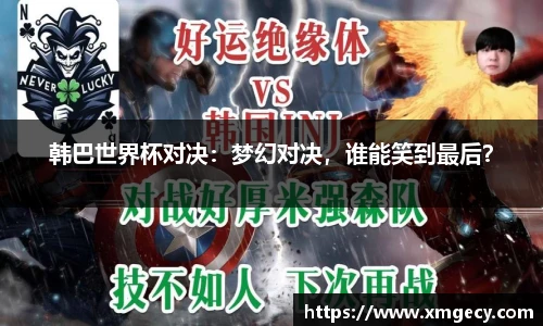 金年会金字招牌信誉至上