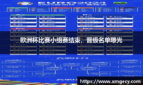 金年会体育