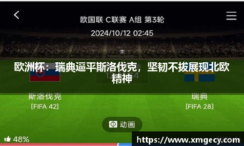 金年会金字招牌信誉至上