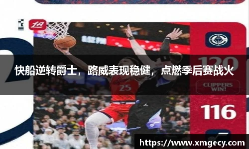金年会金字招牌信誉至上