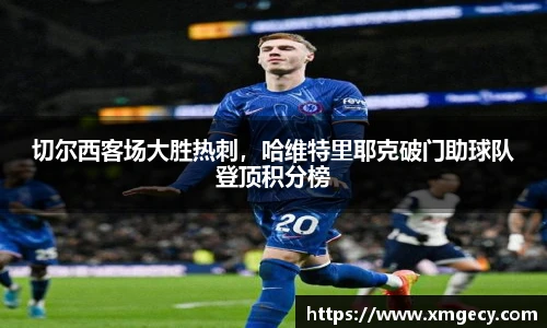 金年会体育