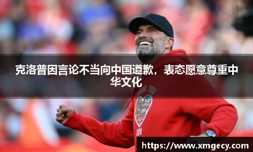 金年会体育