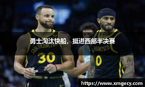 金年会