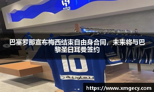 金年会体育