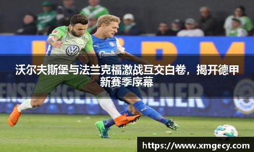 金年会金字招牌信誉至上
