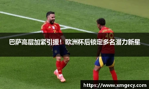 金年会体育