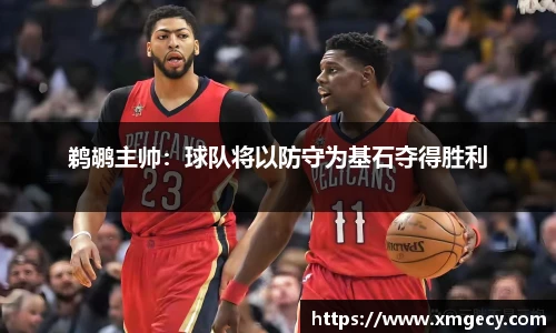 金年会金字招牌信誉至上