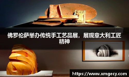 金年会金字招牌信誉至上
