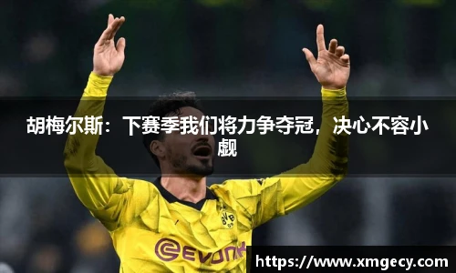 金年会体育