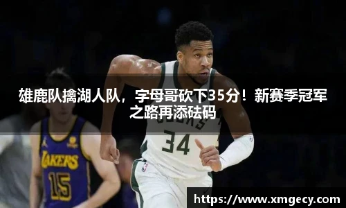 金年会