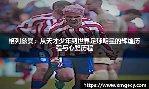 金年会金字招牌信誉至上