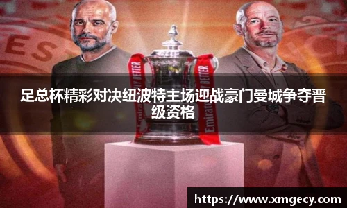 jinnianhui金年会