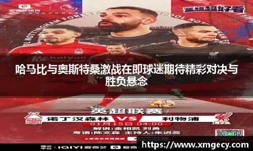金年会体育