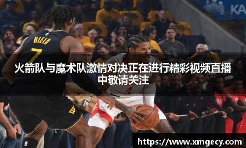 jinnianhui金年会