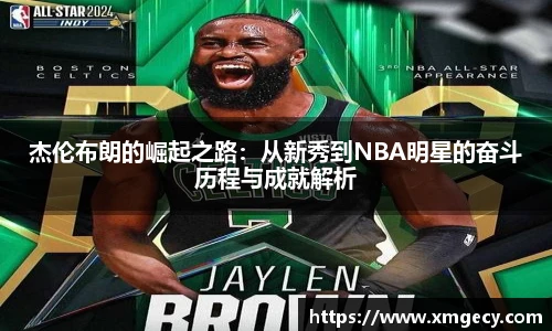 金年会体育