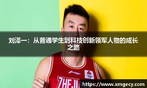 jinnianhui金年会