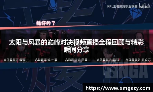 金年会