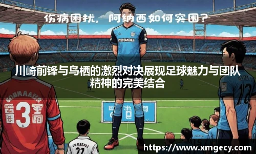 金年会