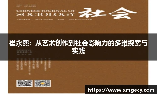 金年会金字招牌信誉至上