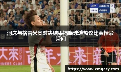 金年会体育