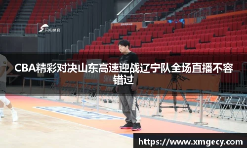 金年会体育