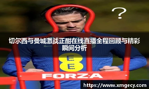金年会体育