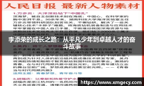 金年会金字招牌信誉至上